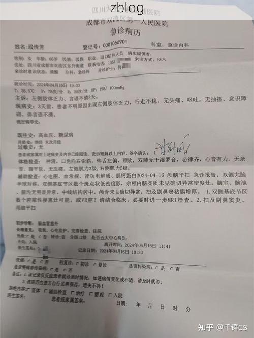 本地确诊+3，屯留通报新增病例情况_39388