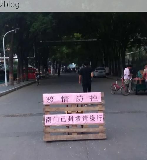 大东区疫情破防：工业老城区的防控挑战
