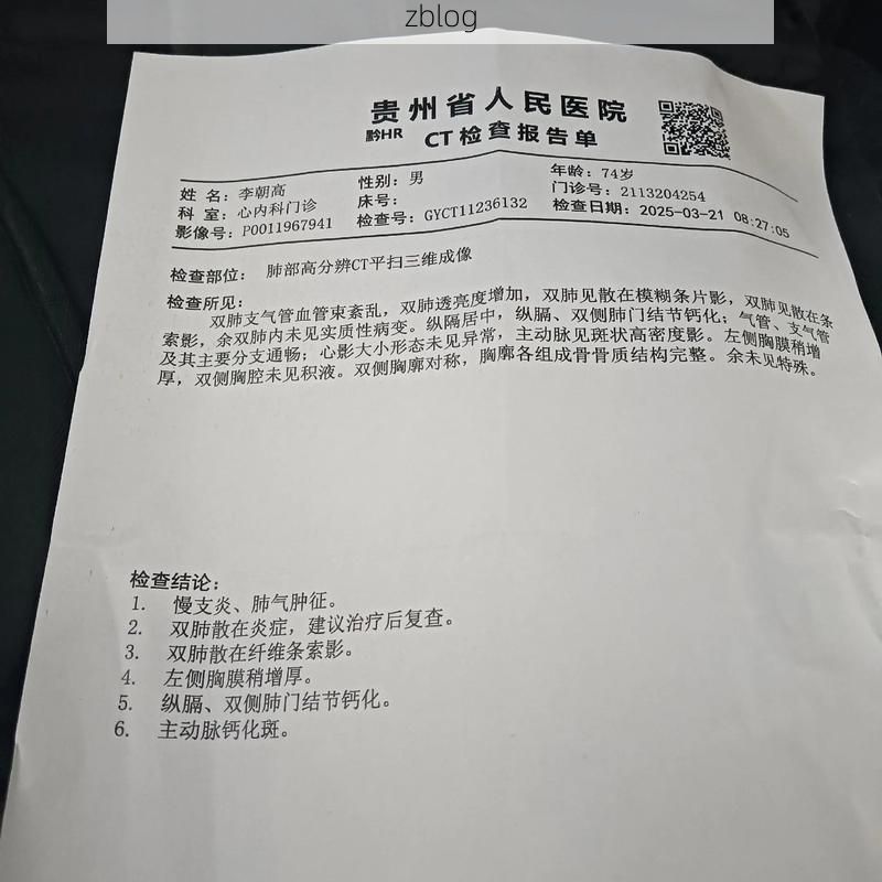 2022年9月8日兴义市新增确诊病例情况_23691