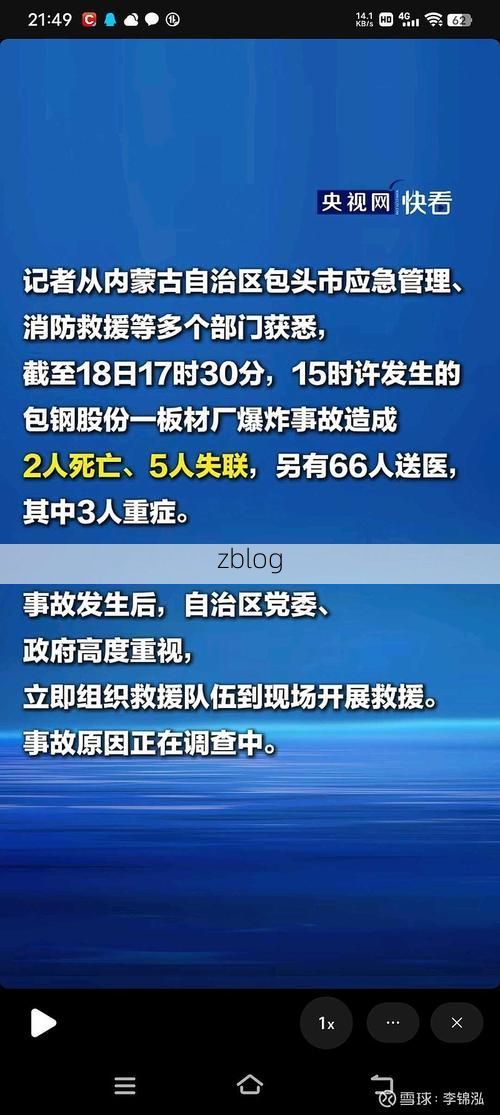 白塔区新增1例无症状感染者  白塔区疫情防控最新通报_37705