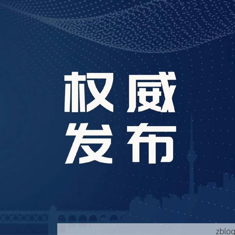 【井冈山新增1例无症状感染者  井冈山疫情防控最新通报_68941】