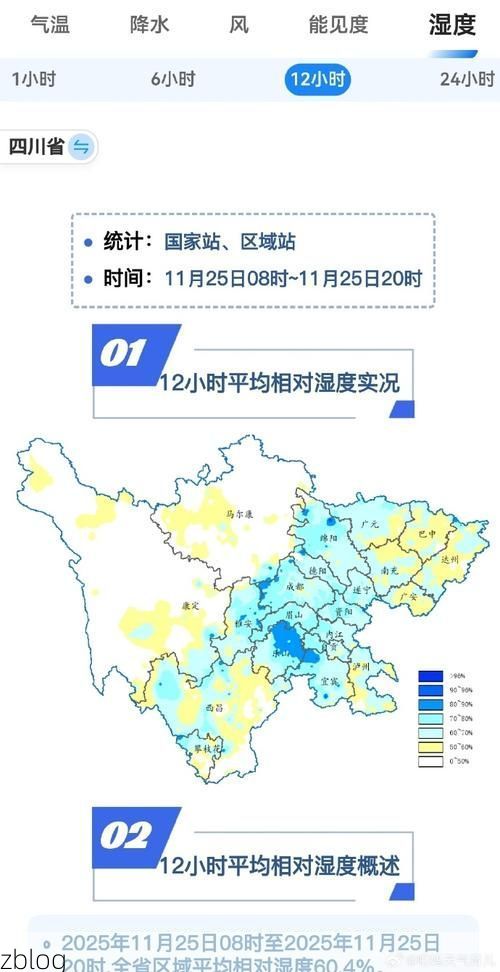 【31省区市新增12例本土确诊, 什邡市疫情最新消息】