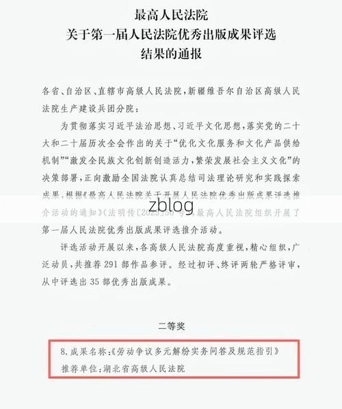 本地确诊+2，红安县通报新增病例情况_15547