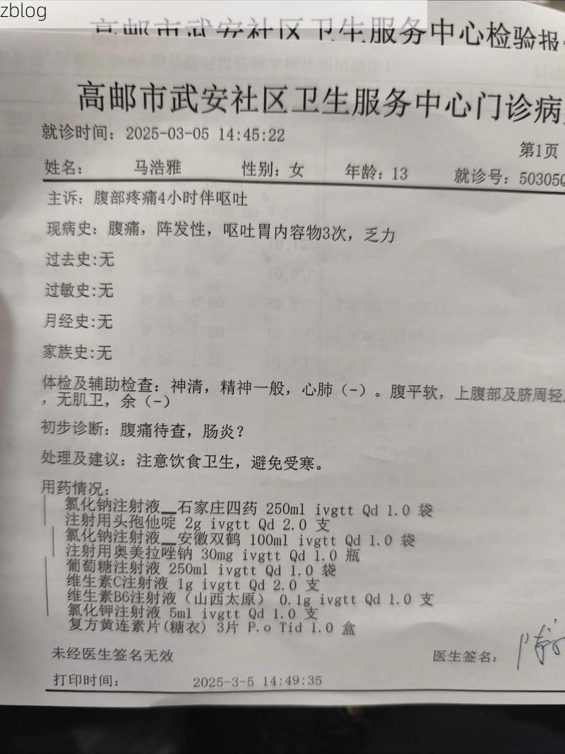 本地确诊+1，宽甸满族自治县通报新增病例情况_65234