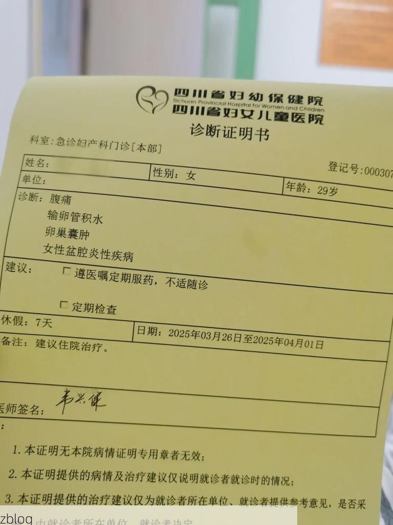 2022年11月28日泸西县新增确诊病例情况_70733