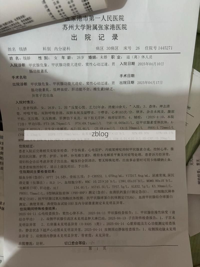 2022年11月22日临桂区新增确诊病例情况