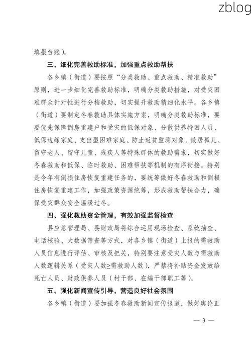 修水：赣北山城如何守住疫情防线？_69950