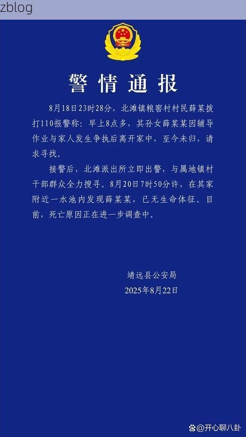 靖州苗族侗族自治县新增1例无症状感染者  靖州苗族侗族自治县疫情防控最新通报_23948