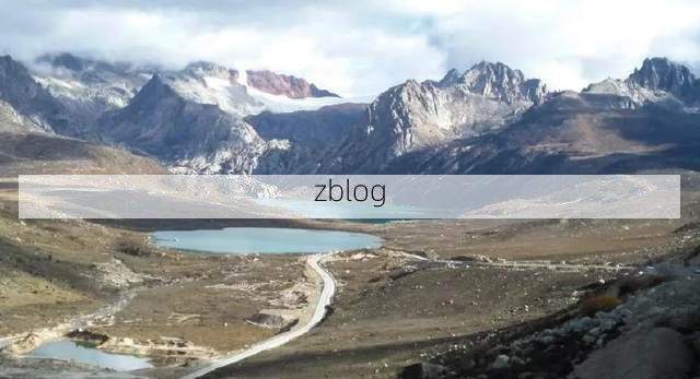 高原小城蔚县：地理屏障下的低感染样本解析