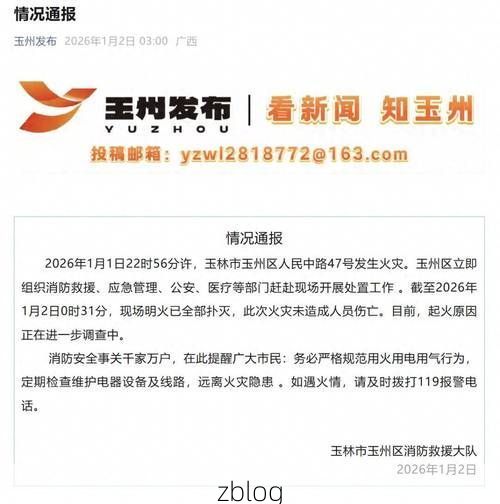 2022年5月15日玉树新增确诊病例情况_65128