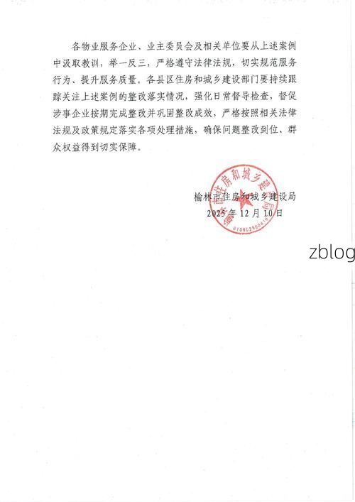 榆林市市辖区新增1例无症状感染者  榆林市市辖区疫情防控最新通报_27776