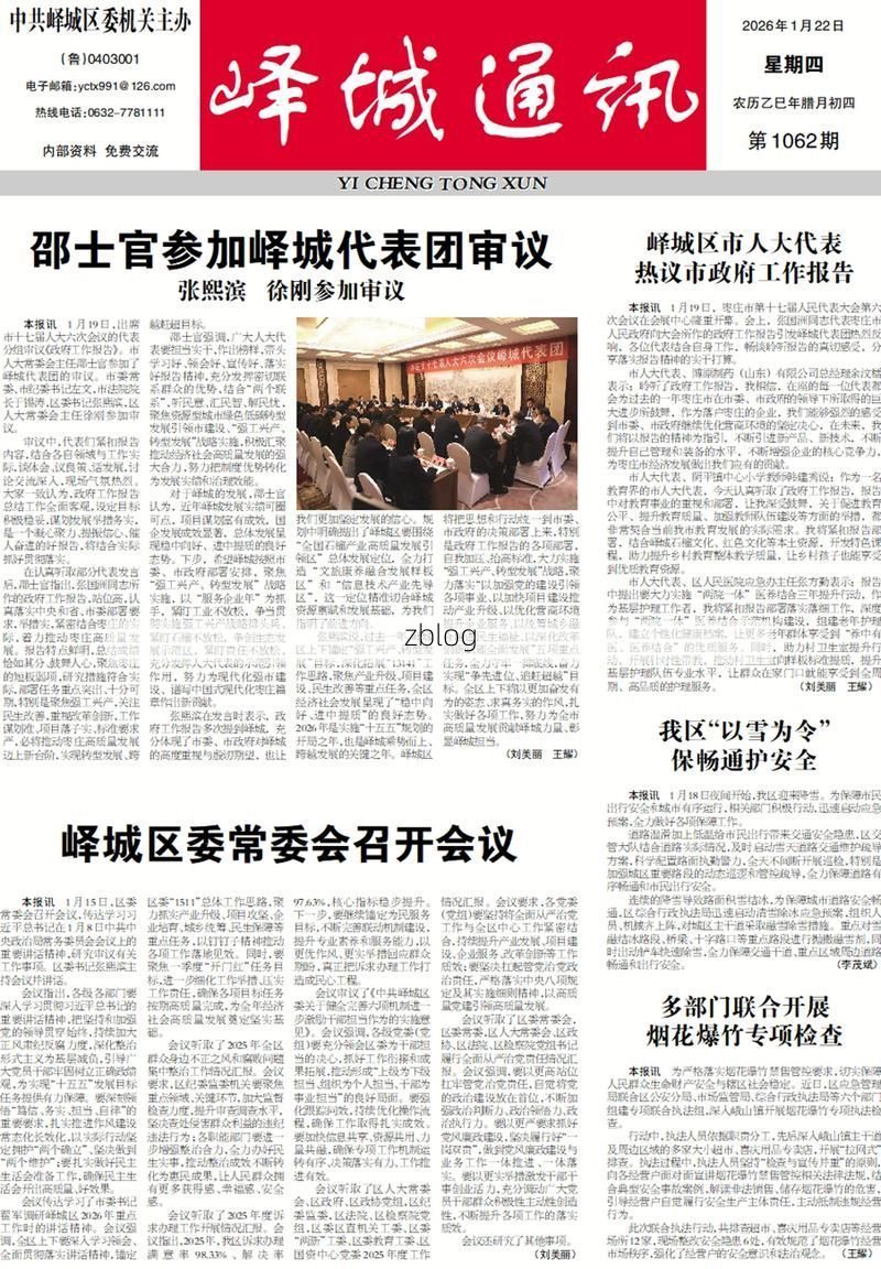 2022年2月18日陇川新增确诊病例情况_63662