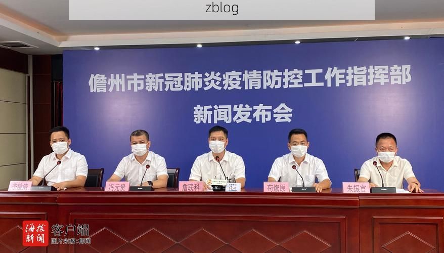 乐东黎族自治县新增1例无症状感染者  乐东黎族自治县疫情防控最新通报_19383