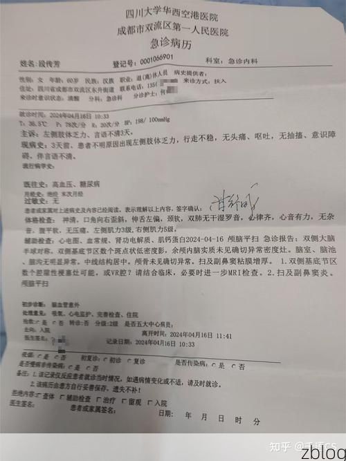 本地确诊+3，武城通报新增病例情况