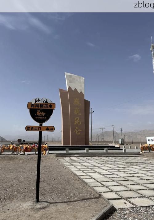 高原屏障下的零感染坚守：峨山彝族防疫的地理密码