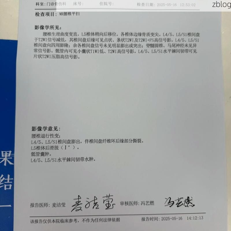 2022年5月5日周口新增确诊病例情况