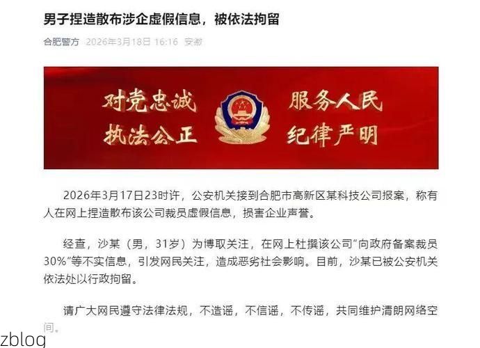 合肥市新增1例无症状感染者  合肥市疫情防控最新通报_28186