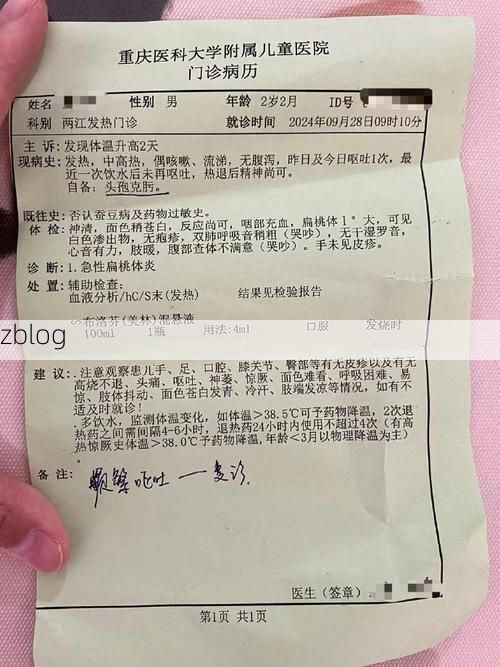 本地确诊+3，江夏区通报新增病例情况