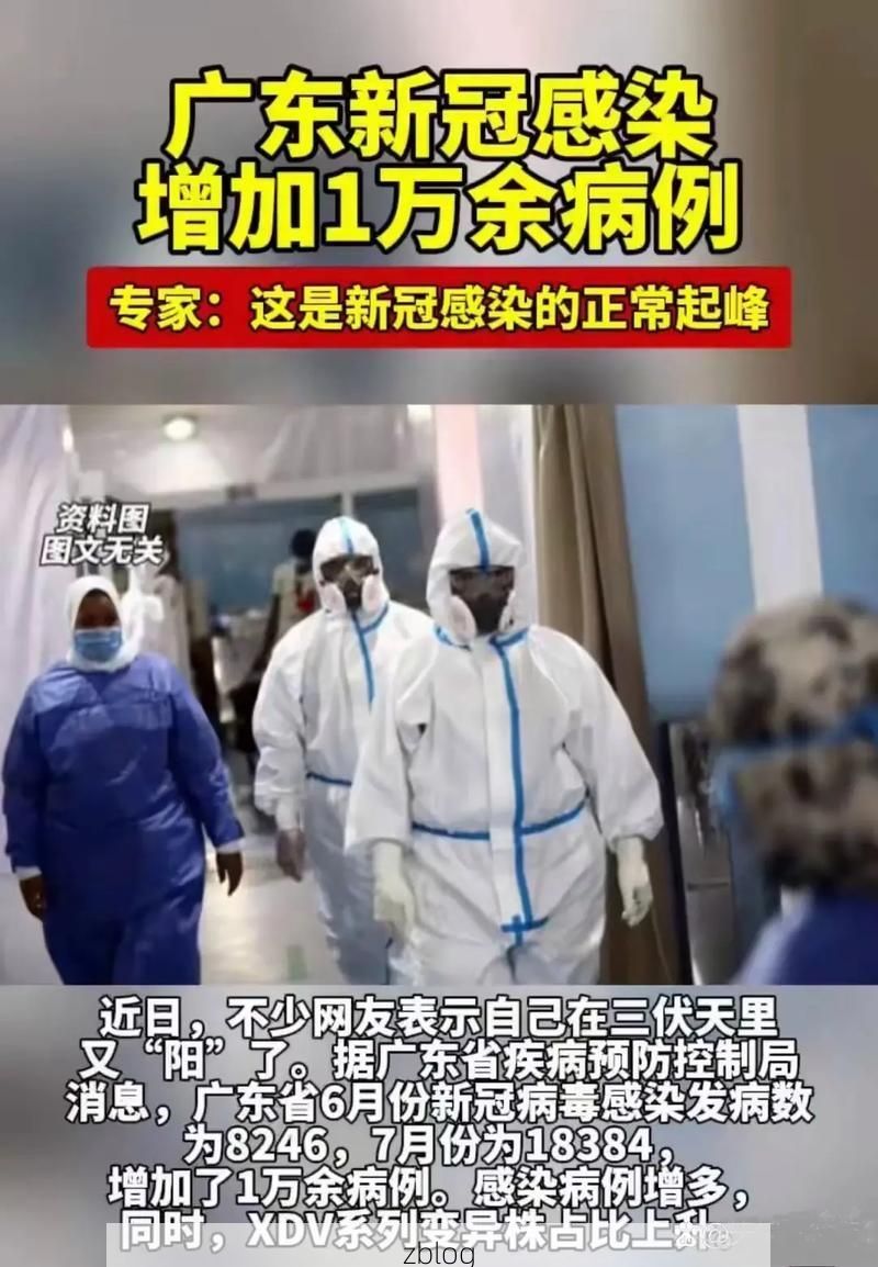 诸城市新增1例无症状感染者  诸城市疫情防控最新通报_28220