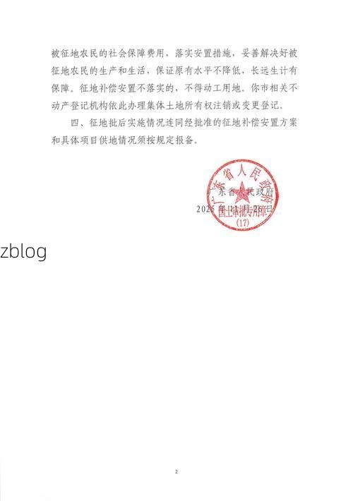 31省区市新增12例本土确诊，江门疫情最新消息_71607