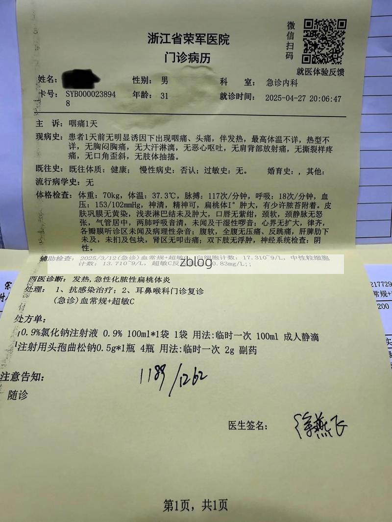 2022年9月6日三穗县新增确诊病例情况_65165