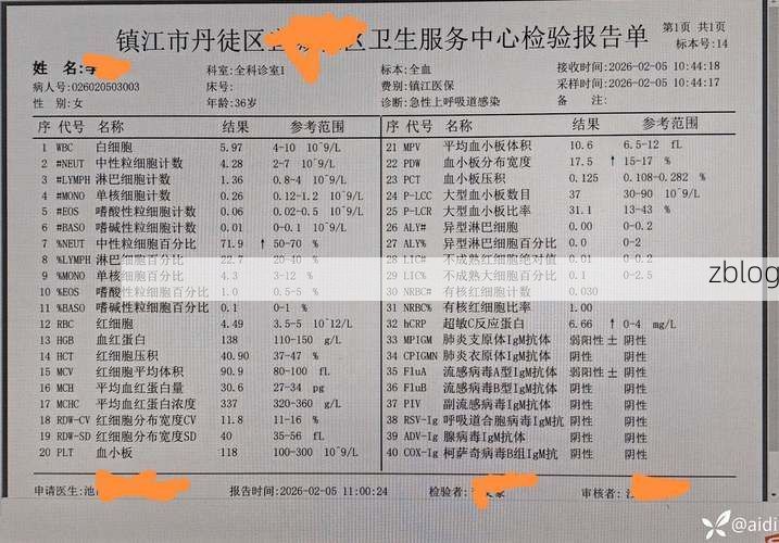 永济新增1例无症状感染者  永济市疫情防控最新通报_73583