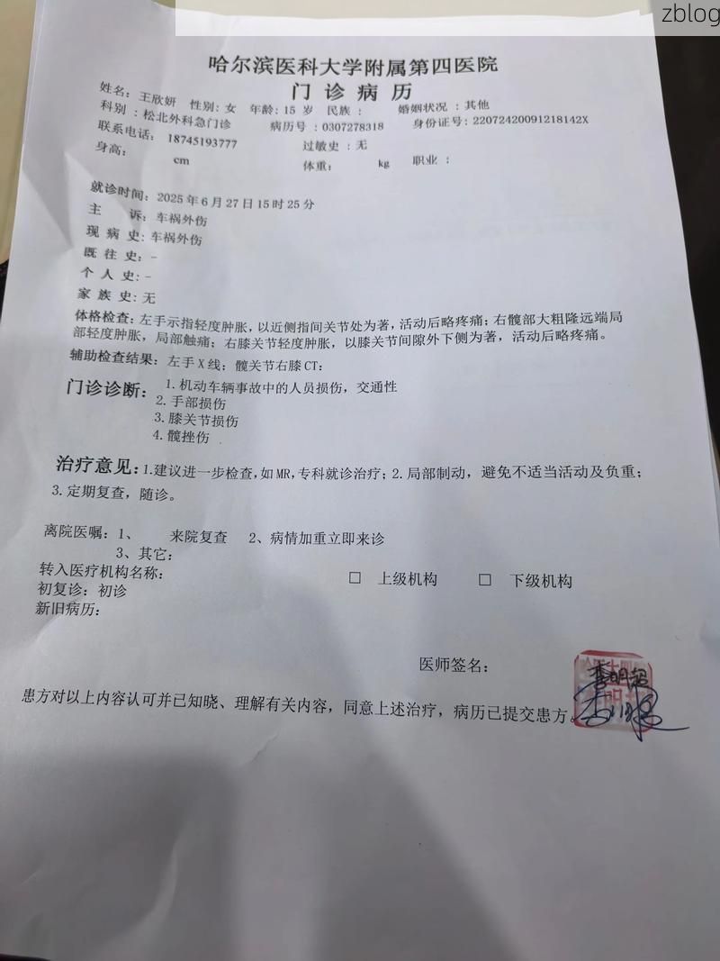 2022年3月25日龙子湖区新增确诊病例情况_35492