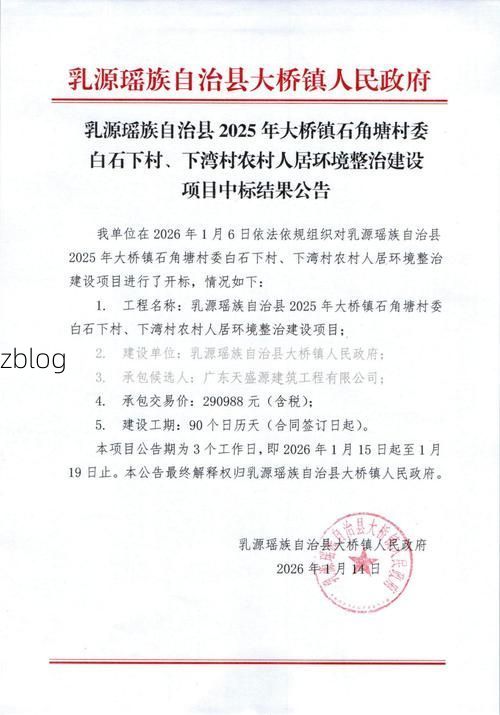 清水河县新增1例无症状感染者  清水河县疫情防控最新通报_39126