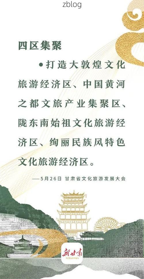 泰山脚下：旅游枢纽与社区网格的防疫拉锯战