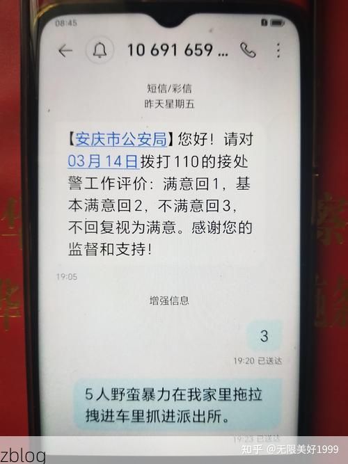 【威信县新增1例无症状感染者  威信县疫情防控最新通报_47642】