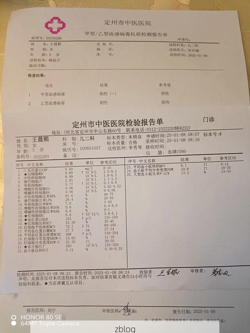 本地确诊+3，姜堰市通报新增病例情况_41474