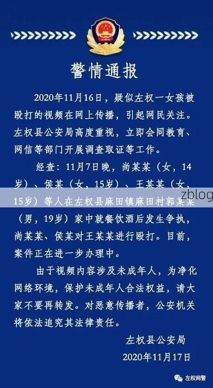 2022年11月25日左权县新增确诊病例情况_71809