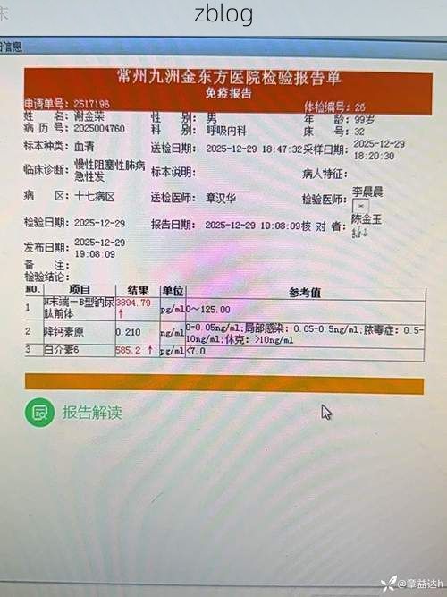 本地确诊+7，叶城通报新增病例情况