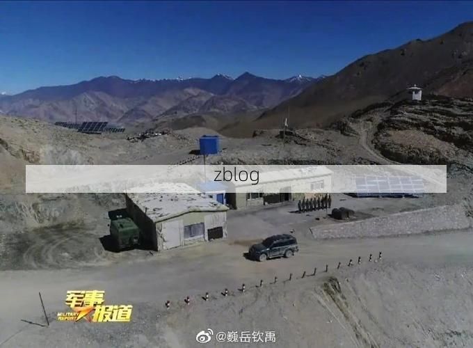 高原屏障下的防疫奇迹：西藏零感染背后的地理防线