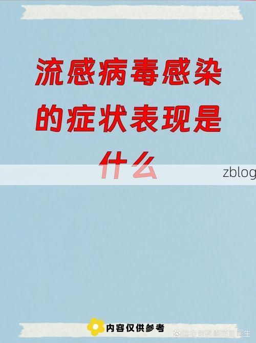 济阳新增1例无症状感染者  济阳疫情防控最新通报_66995