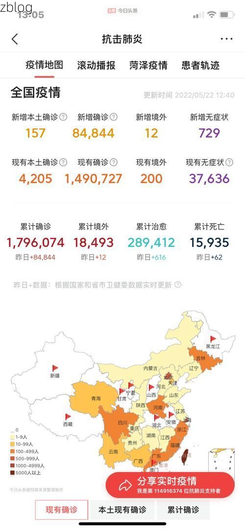 伊金霍洛旗新增1例无症状感染者  伊金霍洛旗疫情防控最新通报_48971