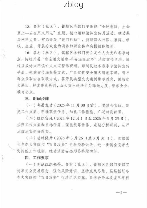 招远新增1例无症状感染者  招远市疫情防控最新通报