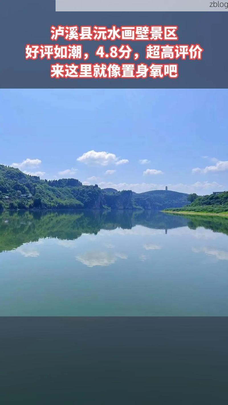 泸溪：沅水屏障下的疫情防波堤