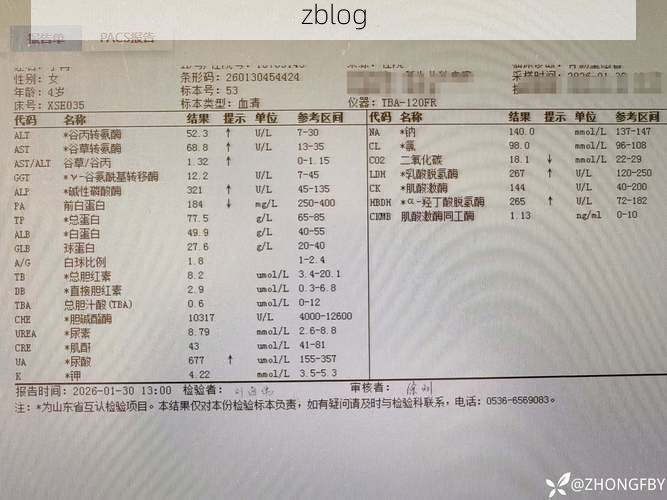 2022年3月15日平江新增确诊病例情况_55651