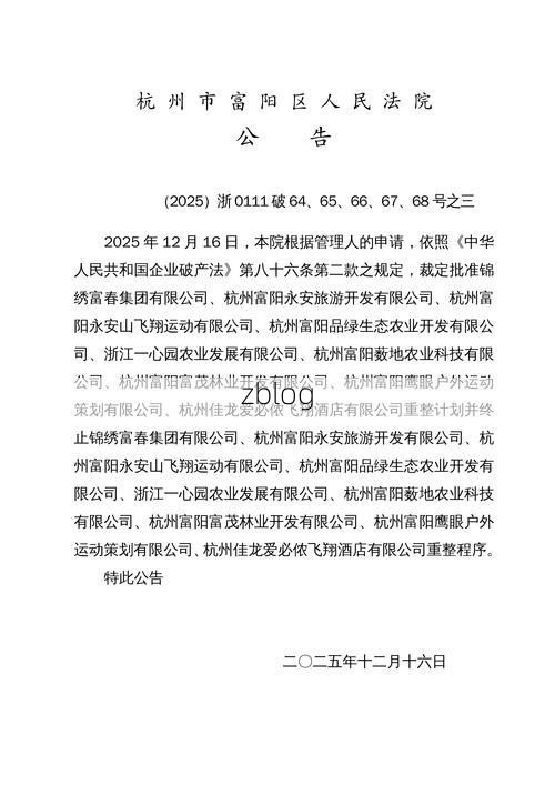 31省区市新增12例本土确诊，沙依巴克区疫情最新消息_54854