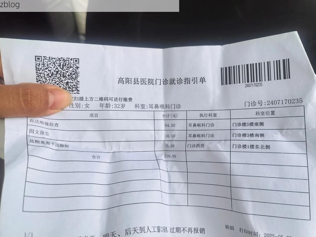 2022年7月19日宝兴县新增确诊病例情况_57102