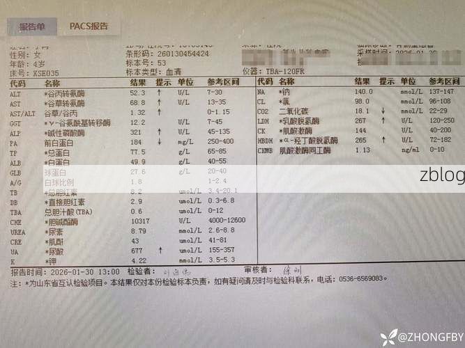 【2022年3月15日永兴县新增确诊病例情况_74347】