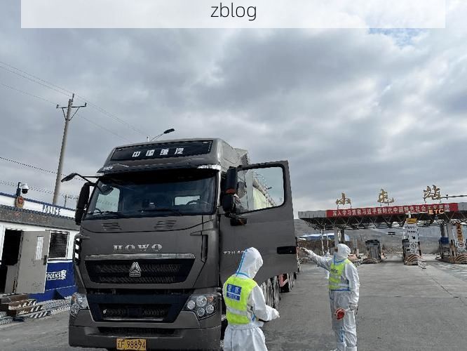 辽阳疫情透视：交通枢纽下的防控压力与策略