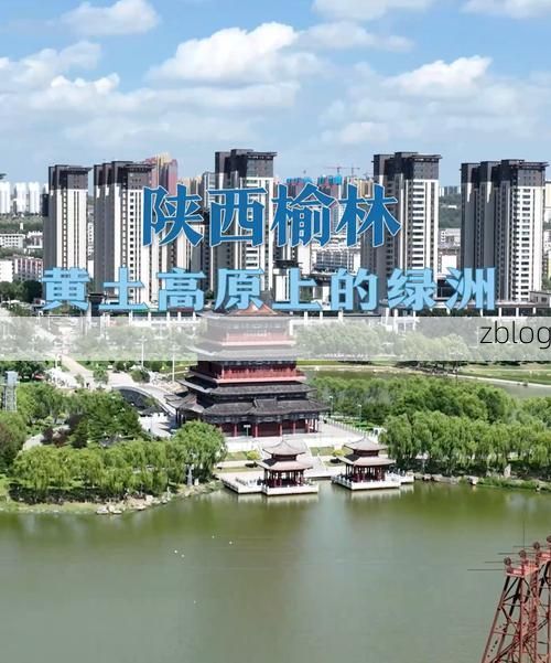 榆林：黄土高原的交通枢纽如何守住防疫阵线？