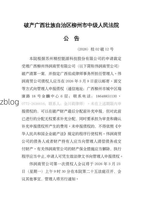 2022年7月10日茂名市市辖区新增确诊病例情况_57812