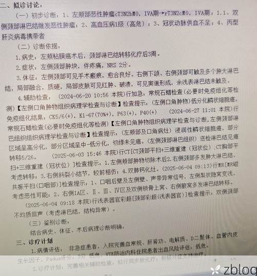 镜湖区本地确诊+3，新增无症状感染者5例情况通报