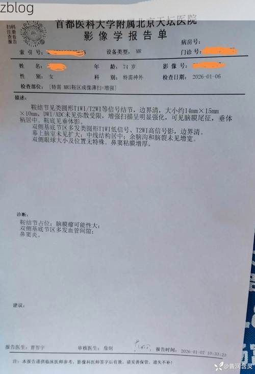 2022年11月25日横峰县新增确诊病例情况