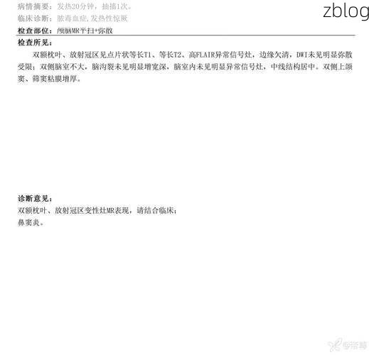 【2022年3月15日河北清苑县新增确诊病例情况_77366】