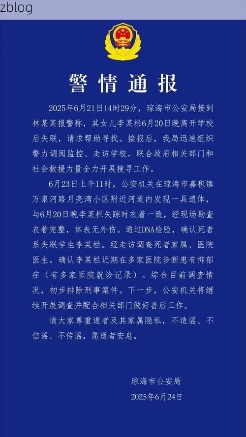 【河源市新增1例无症状感染者  河源市疫情防控最新通报_30620】