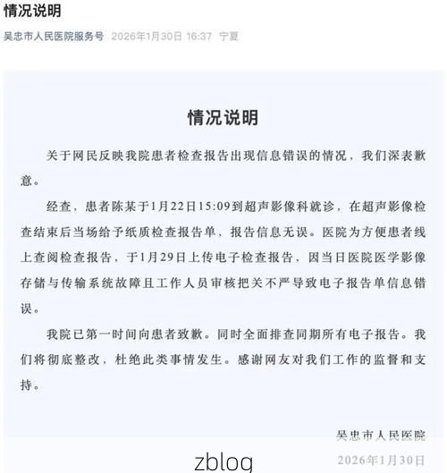 大通区新增1例无症状感染者  大通区疫情防控最新通报_73437